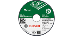 Straight cutting disc for stainless steel application.